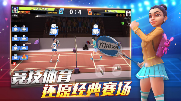 Badminton Blitz(决战羽毛球最新版)v1.0.9.12 中文版