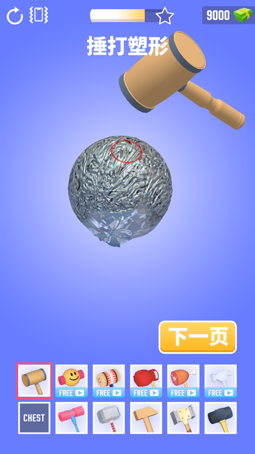 3DϷiOSv1.4.1 ٷ