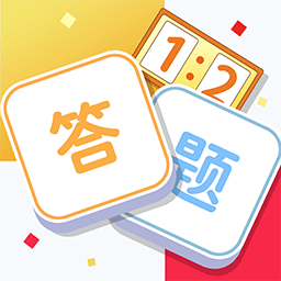 奥运答题奥运知识竞赛v1.0.0 安卓版