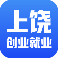 上饶就业创业v1.0.33 最新版