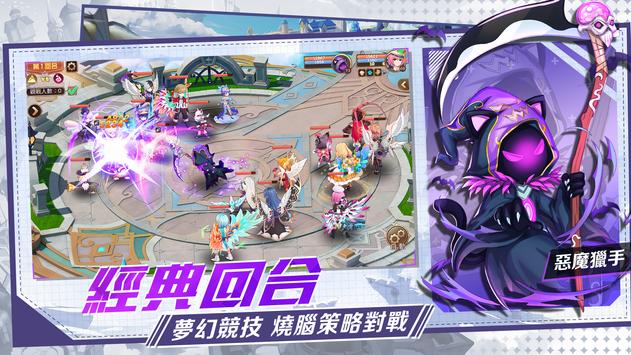 魔力龙之纹章v4.0 安卓版