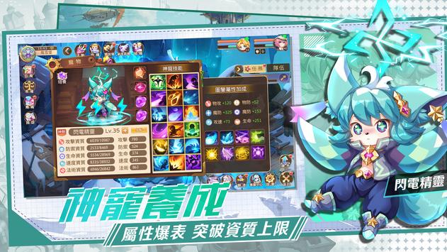 魔力龙之纹章v4.0 安卓版