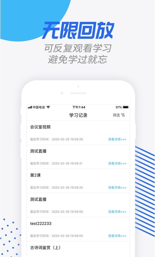 劳动学习网appv1.1.5 安卓版