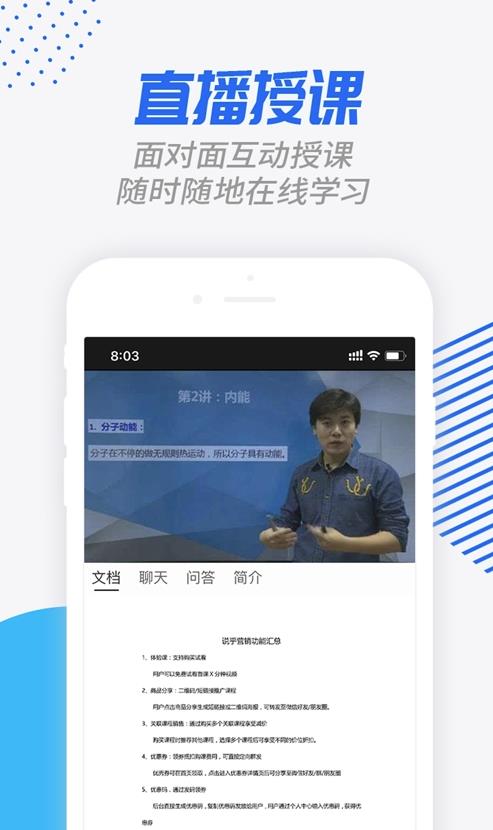 劳动学习网appv1.1.5 安卓版