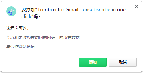 Trimbox Chromev1.1.6 ٷ