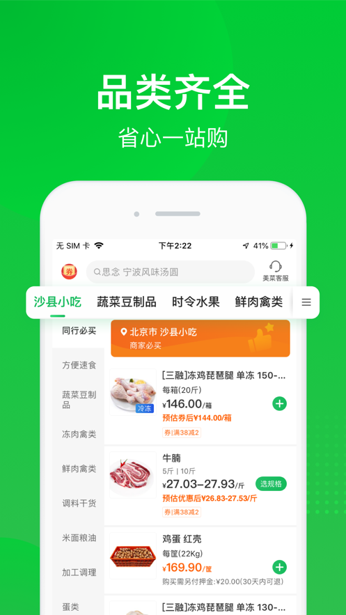 ̳appƻv3.7.1 iPhone