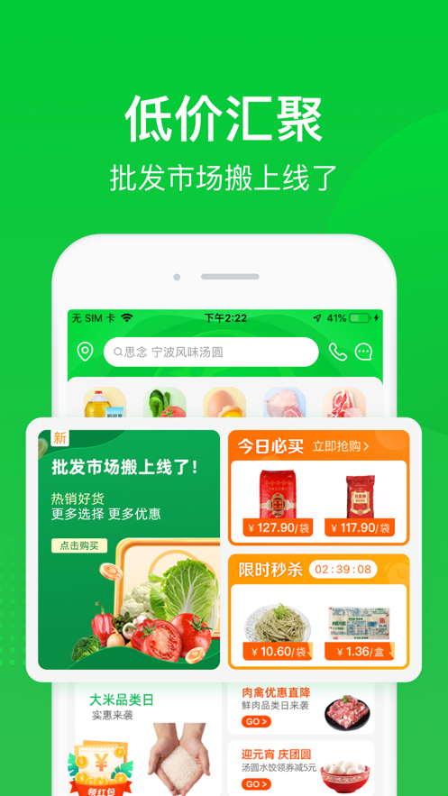 ̳appƻv3.7.1 iPhone