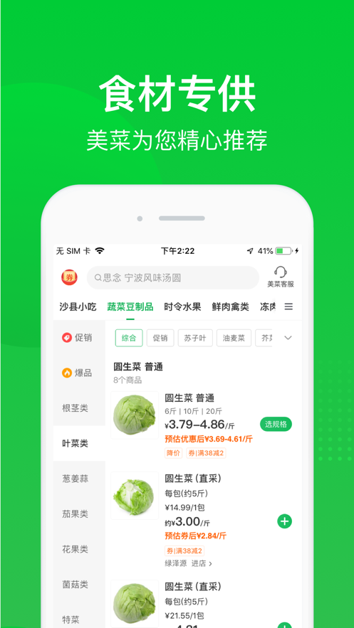 ̳appƻv3.7.1 iPhone