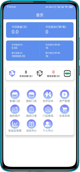 -籦޹v1.0.0 ٷ