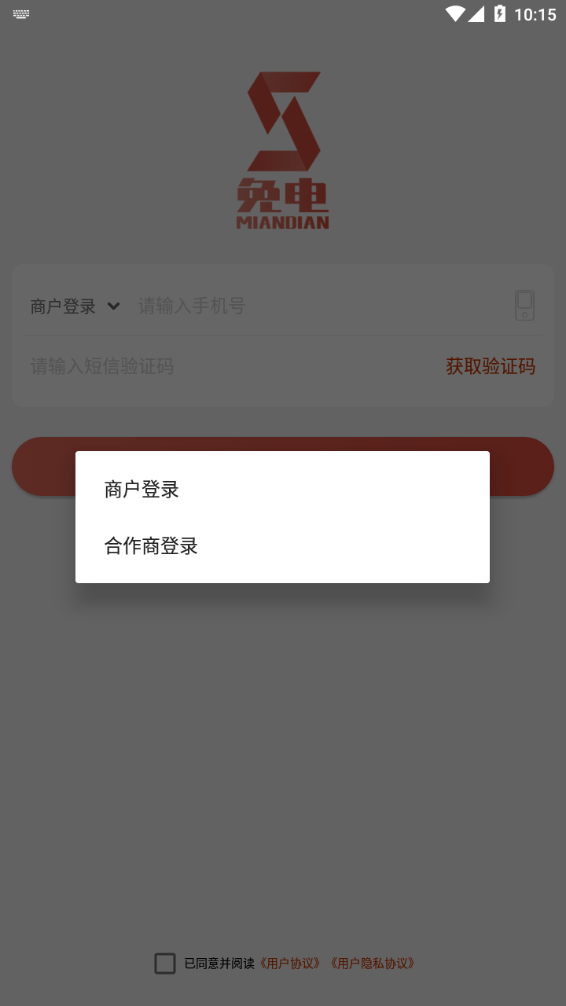 -籦޹v1.0.0 ٷ