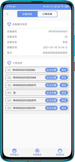 -籦޹v1.0.0 ٷ