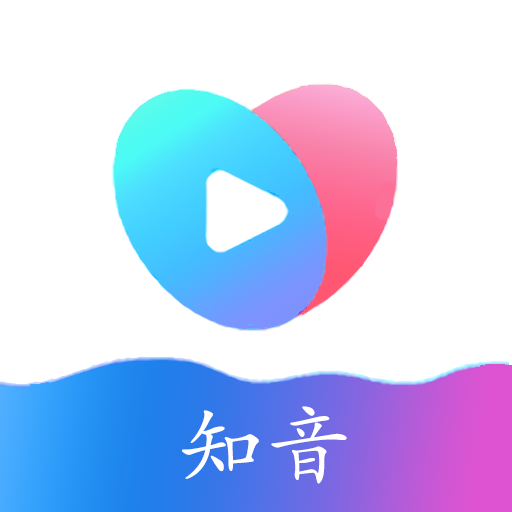 知音图片编辑v1.0.0 最新版