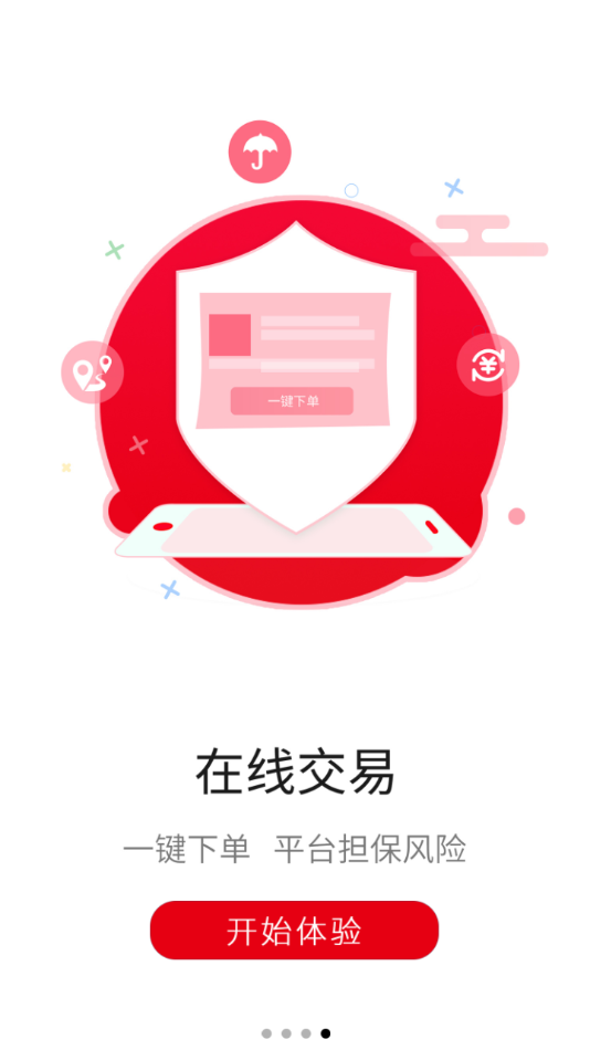 中国木偶艺术剧院appv3.2.00 最新版