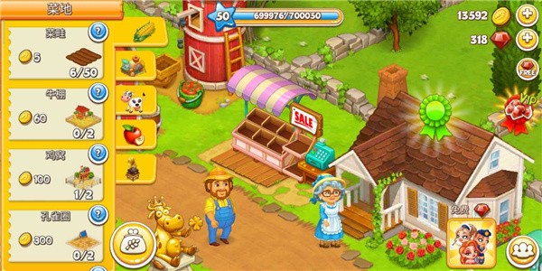 Farm Town(小镇人生模拟器)v3.41 安卓版