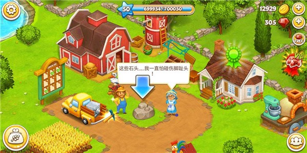 Farm Town(小镇人生模拟器)v3.41 安卓版