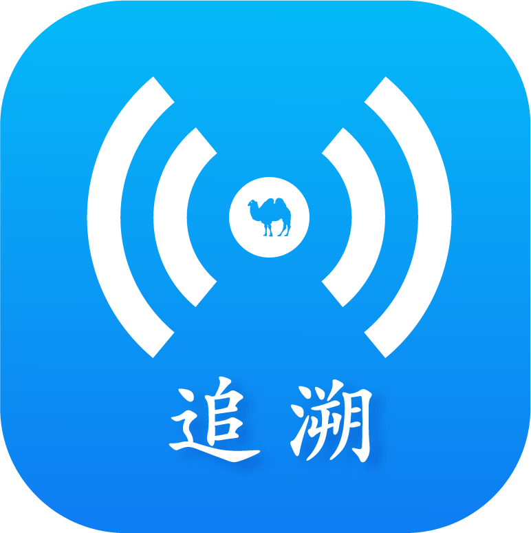 掌上追溯appv1.0.1 最新版