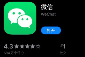 微信8.0.9更新了什么？ios微信8.0.9内测测评