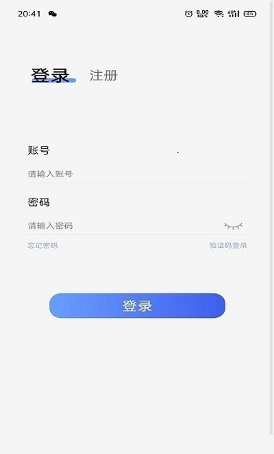 开彩云端appv1.0.0 安卓版