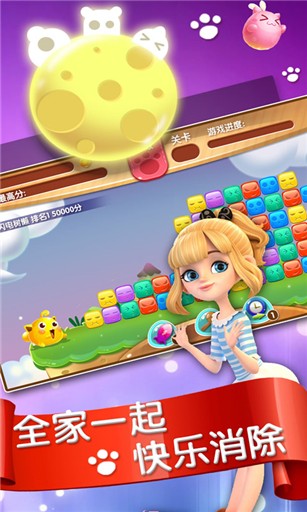 Meow Pop Blast()v1.0.7 ׿