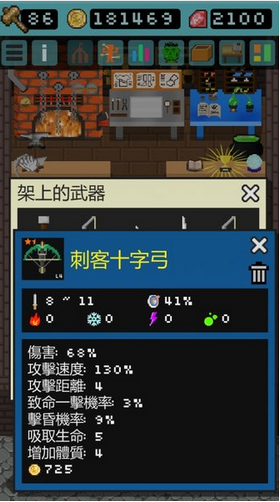 Goblin(粼ֵĵ)v1.2.5 °