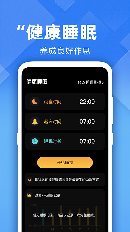 Ʋappv1.0.0 ׿