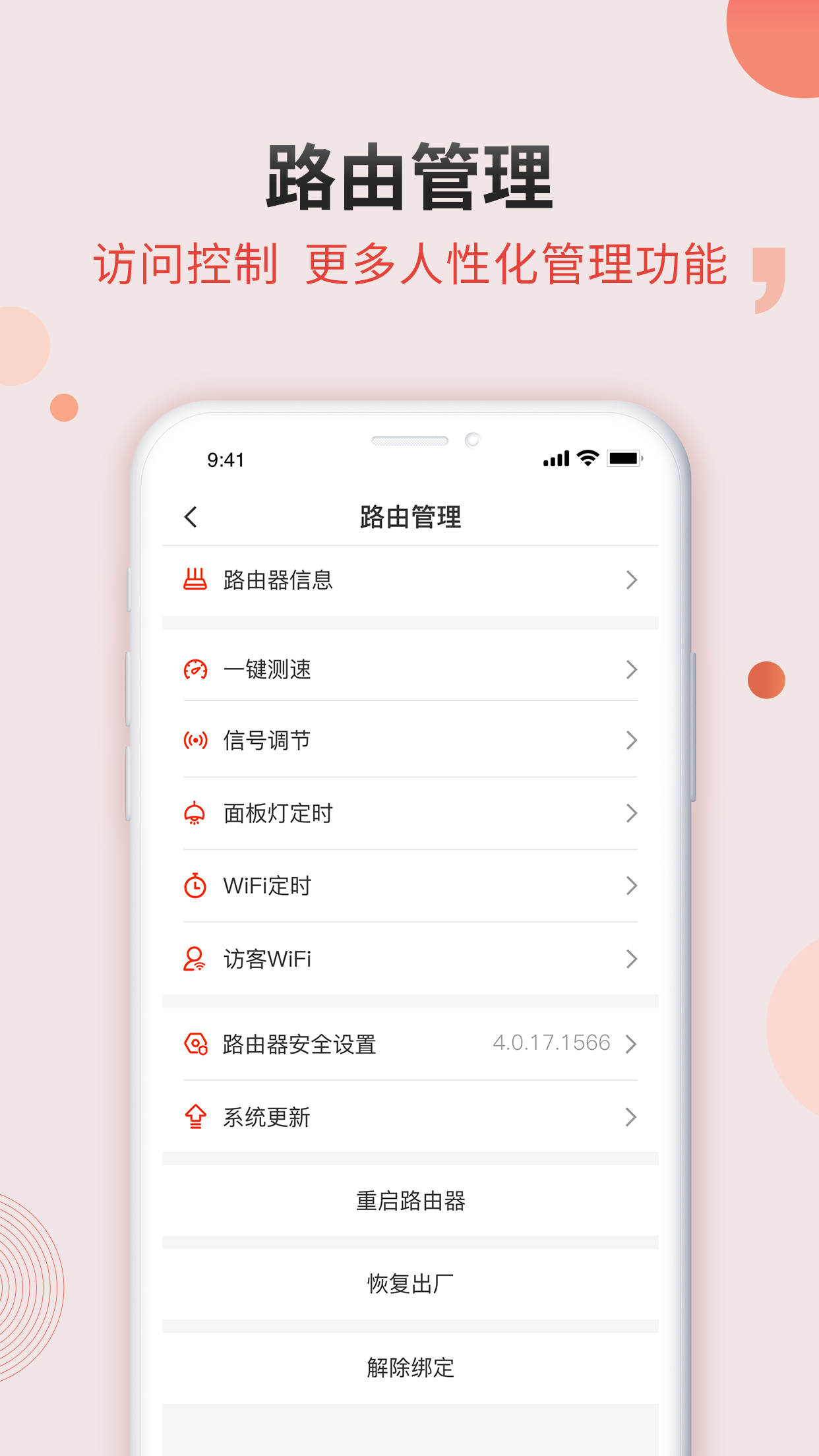 ŵv1.2.1.4 ٷ