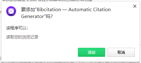 Bibcitation Chromev0.0.0.4 ٷ