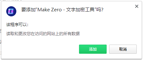 Make Zero Chromev1.6.0 ٷ