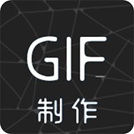 汐音gif制作v1.0.1 最新版