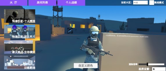 ShootHouse(射击之家)v1.20 安卓版