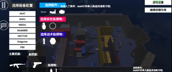 ShootHouse(射击之家)v1.20 安卓版