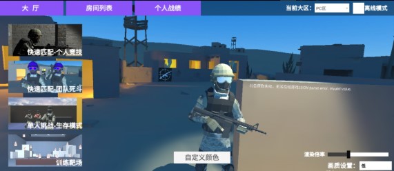 ShootHouse(射击之家)v1.20 安卓版