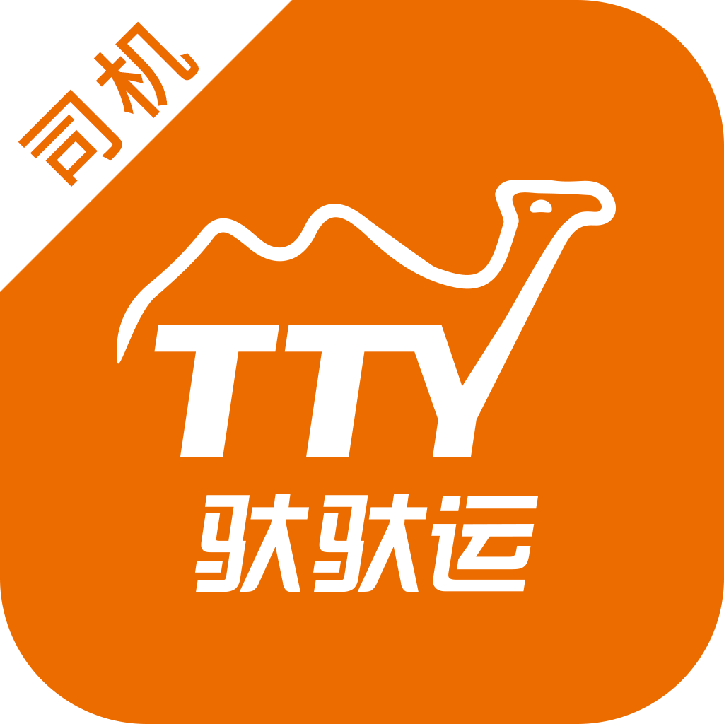 驮驮运司机appv1.3.0 最新版