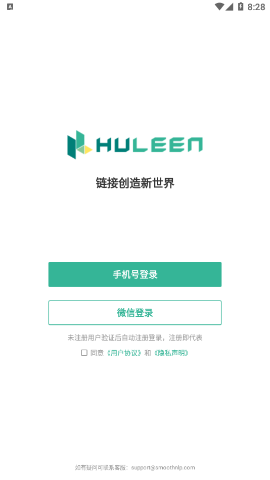 HuleenĵAppv1.0.0 ׿