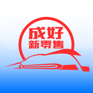 成好新零售appv1.1.0 最新版