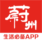 掌上蔚州appv1.0.0 最新版