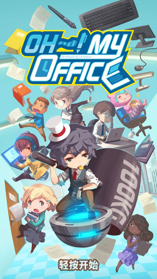 MyOffice(ҵİ칫)v1.6.6 ׿