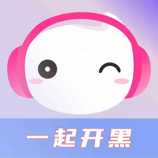 一元陪玩appv 1.1.9 最新版