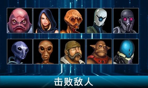 Galactic Emperor(银河皇帝太空战争)v1.2.7 安卓版