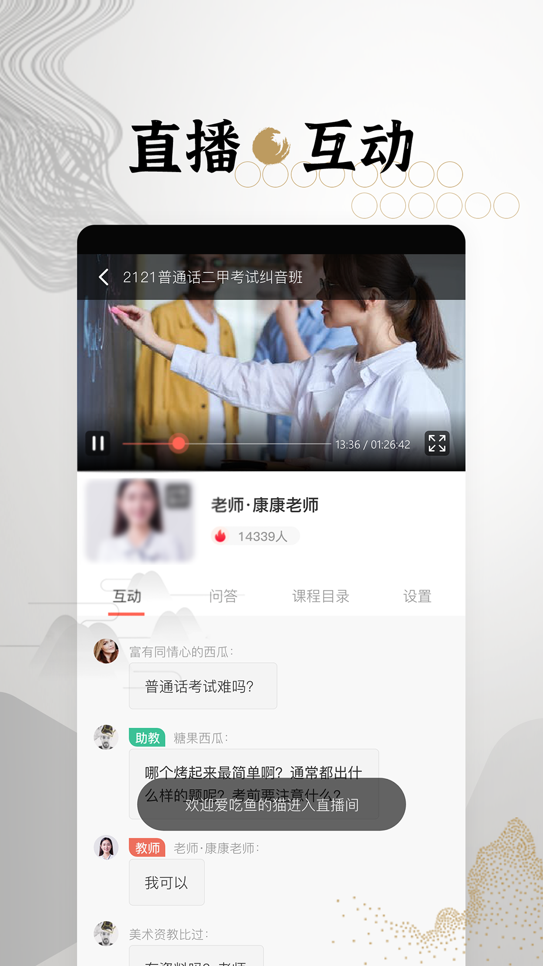 墨学appv1.0.0 最新版