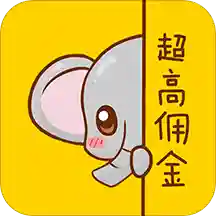 象店(原花生笔记)appios版v2.3.0 iPhone版