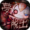 Yume(جѳ)v1.0.1 ׿
