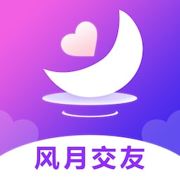 风月聊天交友v1.0.1 官方版