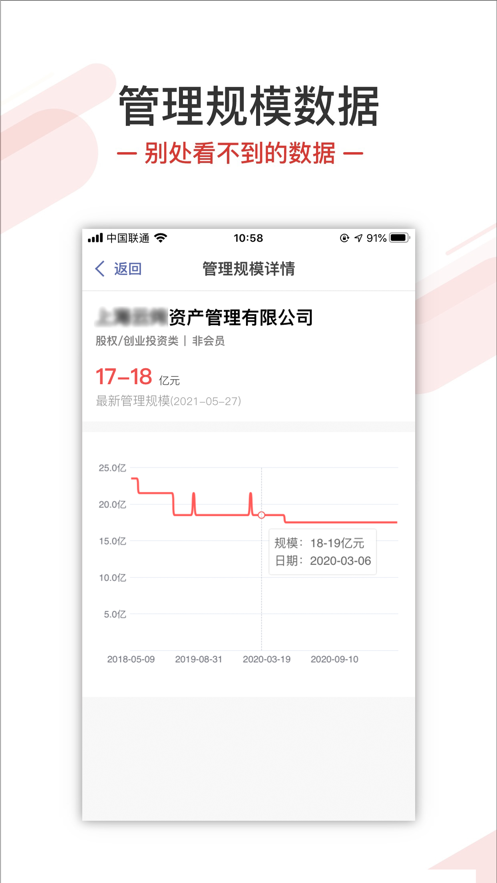 杰门汇appv1.2.34 最新版