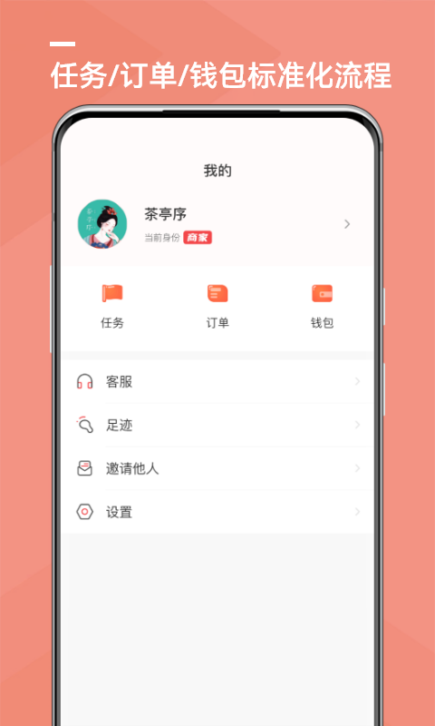 探店appv1.0.0 最新版