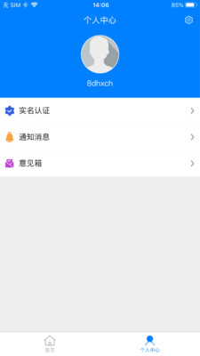 ǻƽ̨v1.0.9 ٷ