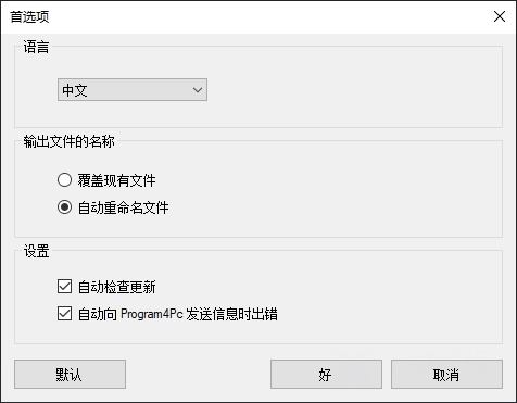 Program4Pc Video Converter Prov11.0 ɫ