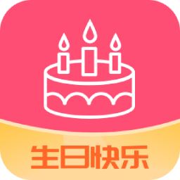 指间生日倒数日v1.0 安卓版