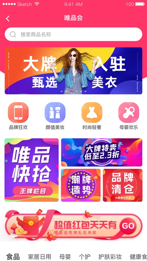 美好365appv1.0.0 最新版