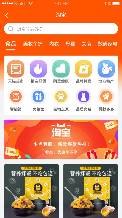 美好365appv1.0.0 最新版